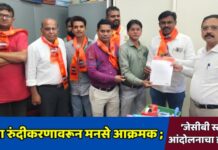 नाला रुंदीकरणावरून मनसे आक्रमक ; ‘जेसीबी स्टाईल’ आंदोलनाचा इशारा