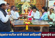 आ.चंद्रकांत पाटील यांनी घेतले आदिशक्ती मुक्ताईचे दर्शन !