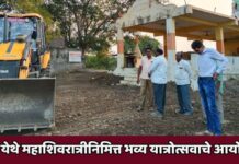 पहूर येथे महाशिवरात्रीनिमित्त भव्य यात्रोत्सवाचे आयोजन