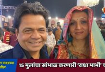 राजपाल यादवच्या कुटुंबातील 15 मुलांचा सांभाळ करणारी ‘राधा भाभी’ चर्चेत