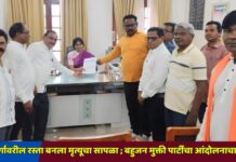 महामार्गावरील रस्ता बनला मृत्यूचा सापळा ; बहुजन मुक्ती पार्टीचा आंदोलनाचा इशारा