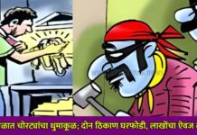 भुसावळात चोरट्यांचा धुमाकूळ; दोन ठिकाण घरफोडी, लाखोंचा ऐवज लंपास!