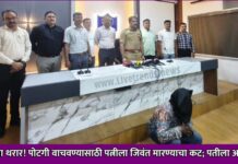 सूडाचा थरार! पोटगी वाचवण्यासाठी पत्नीला जिवंत मारण्याचा कट; पतीला अटक !
