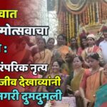 Shiv Jayanti Jalgaon