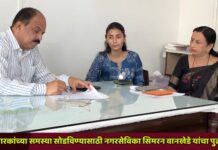 रेशनधारकांच्या समस्या सोडविण्यासाठी नगरसेविका सिमरन वानखेडे यांचा पुढाकार
