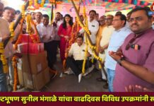 केमिस्टभूषण सुनील भंगाळे यांचा वाढदिवस विविध उपक्रमांनी साजरा