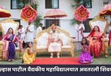 डॉ. उल्हास पाटील वैद्यकीय महाविद्यालयात अवतरली शिवशाही