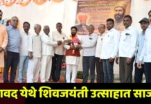 उंटावद येथे शिवजयंती उत्साहात साजरी