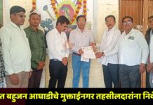 वंचित बहुजन आघाडीचे मुक्ताईनगर तहसीलदारांना निवेदन