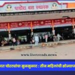 WhatsApp Image 2026-02-06 at 7.22.00 PM