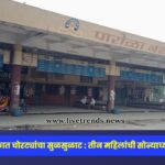 WhatsApp Image 2026-02-07 at 1.16.43 PM