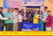 वरणगावात मोफत शिबिर; ४०० लाभार्थ्यांना शासकीय योजनांचा थेट लाभ