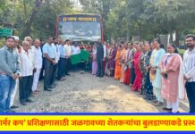 ‘फार्मर कप’ प्रशिक्षणासाठी जळगावच्या शेतकऱ्यांचा बुलडाण्याकडे प्रस्थान