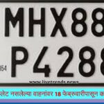 WhatsApp Image 2026-02-14 at 1.38.50 PM