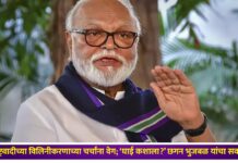 राष्ट्रवादीच्या विलिनीकरणाच्या चर्चांना वेग; ‘घाई कशाला?’ छगन भुजबळ यांचा सवाल