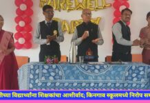 दहावीच्या विद्यार्थ्यांना शिक्षकांचा आशीर्वाद; किनगाव स्कूलमध्ये भावनिक निरोप समारंभ