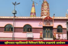 दहीगावात महाशिवरात्री निमित्ताने विविध उपक्रमांचे आयोजन