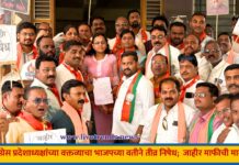 काँग्रेस प्रदेशाध्यक्षांच्या वक्तव्याचा भाजपच्या वतीने तीव्र निषेध; जाहीर माफीची मागणी