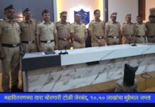 महावितरणच्या तारा चोरणारी टोळी जेरबंद, १०.५० लाखांचा मुद्देमाल जप्त!