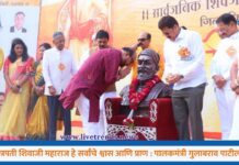 छत्रपती शिवाजी महाराज हे सर्वांचे श्वास आणि प्राण : पालकमंत्री गुलाबराव पाटील