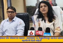 ‘व्होकल फॉर लोकल’ला चालना : जळगावात २६ फेब्रुवारीपासून खान्देश महोत्सव : महापौरांनी दिली माहिती