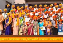 मुक्ताईनगरात शिवप्रेमाचा जागर; विद्यार्थ्यांनी उलगडला शिवरायांचा पराक्रम