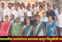 ग्रामपंचायतींवर सरपंचांनाच प्रशासक म्हणून नियुक्तीची मागणी