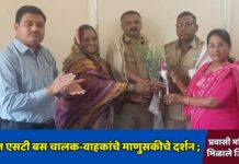 यावल एसटी बस चालक-वाहकांचे माणुसकीचे दर्शन ; प्रवासी महिलेला मिळाले जिवदान