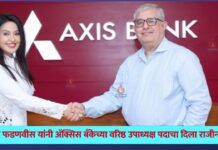 अमृता फडणवीस यांनी ॲक्सिस बँकेच्या वरिष्ठ उपाध्यक्ष पदाचा दिला राजीनामा