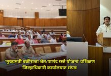 ‘मुख्यमंत्री बळीराजा शेत/पाणंद रस्ते योजना’ प्रशिक्षण जिल्हाधिकारी कार्यालयात संपन्न