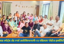 भुसावळ स्पोर्ट्स अँड रनर्स असोसिएशनतर्फे १२ एप्रिलला ‘लेडीज इक्वॅलिटी रन’