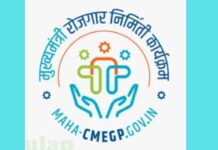 मुख्यमंत्री रोजगार निर्मिती कार्यक्रमातून युवक-युवतींसाठी उद्योजकतेची सुवर्णसंधी