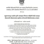 dilip-tiwari-first-page