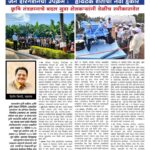 dilip-tiwari-jalgaon-article-about-banana