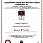 dilip-tiwari-jalgaon-phd-certificate