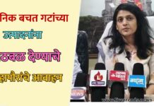 स्थानिक बचत गटांच्या उत्पादनांना पाठबळ देण्याचे महापौरांचे आवाहन