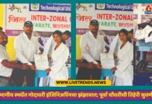 धुळे विभागीय स्पर्धेत गोदावरी इंजिनिअरिंगचा झंझावात; पूर्वा चौधरीची तिहेरी सुवर्ण कमाई