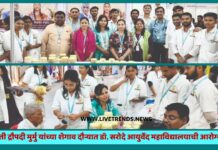 राष्ट्रपती द्रौपदी मुर्मु यांच्या शेगाव दौऱ्यात डॉ. सरोदे आयुर्वेद महाविद्यालयाची आरोग्य सेवा