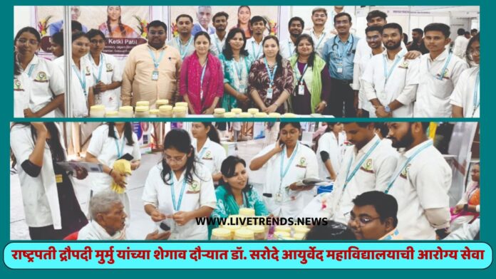 medical camp