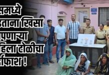 बसमध्ये चढताना खिसा कापणाऱ्या महिला टोळीचा पर्दाफाश !