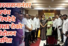 आश्वासनानंतर सरपंच परिषदेचे ‘रास्ता रोको’ आंदोलन स्थगित