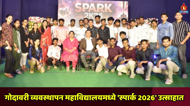 spark 2026