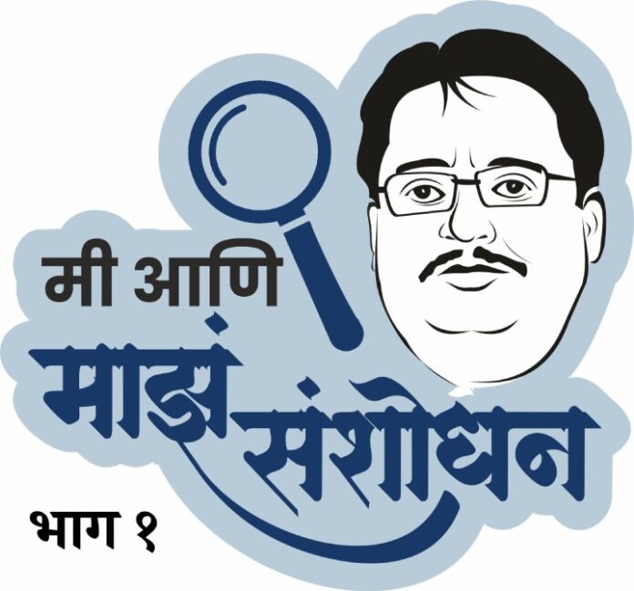 tiwari-saheb-article-part-1-logo