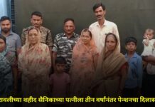 विरावलीच्या शहीद सैनिकाच्या पत्नीला तीन वर्षांनंतर पेन्शनचा दिलासा