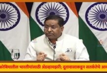 महायुद्धाचा भडका : सौदी अरेबियातील भारतीयांसाठी अॅडव्हायझरी; दूतावासाकडून सतर्कतेचे आवाहन