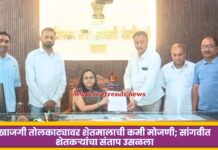 खाजगी तोलकाट्यावर शेतमालाची कमी मोजणी; सांगवीत शेतकऱ्यांचा संताप उसळला