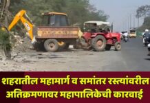 शहरातील महामार्ग व समांतर रस्त्यांवरील अतिक्रमणावर महापालिकेची कारवाई