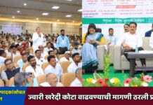 केळी उत्पादकांसोबत संवादात ज्वारी खरेदी कोटा वाढवण्याची मागणी ठरली प्रमुख