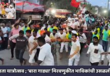 मरीमाता यात्रोत्सव ; ‘बारा गाड्या’ मिरवणुकीत भाविकांची उसळली गर्दी
