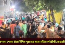 रमजानच्या २५व्या रोजानिमित्त भुसावळ बाजारपेठेत खरेदीची उसळली गर्दी